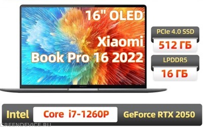 Xiaomi Book Pro 16" 2022 (i7 1260P/16Gb/512Gb/RTX2050 4Gb/Win 11 Home)